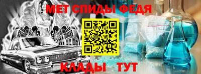 наркотики Апшеронск