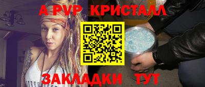 наркотики Апшеронск