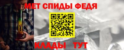 прущие крисы Апшеронск