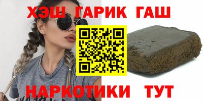 наркотики Апшеронск