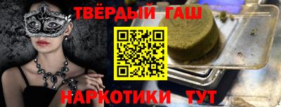 прущие крисы Апшеронск