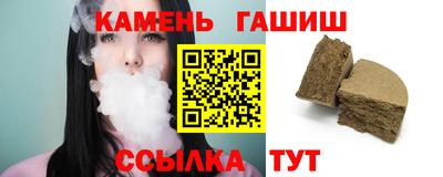 наркотики Апшеронск