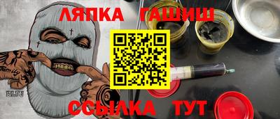 герыч Апрелевка