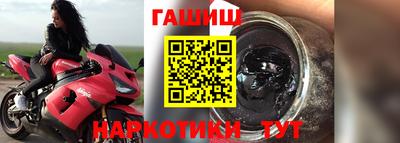 герыч Апрелевка