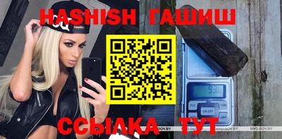 прущие крисы Апшеронск