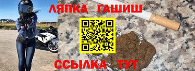 герыч Апрелевка