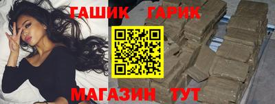 прущие крисы Апшеронск