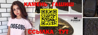 герыч Апрелевка