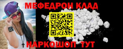 MDMA Балаково