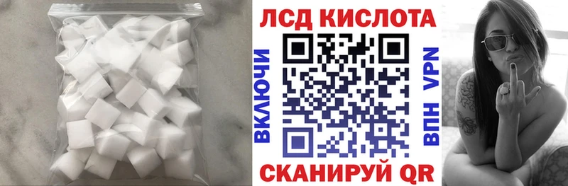 Лсд 25 экстази кислота MEGA как войти Белгород