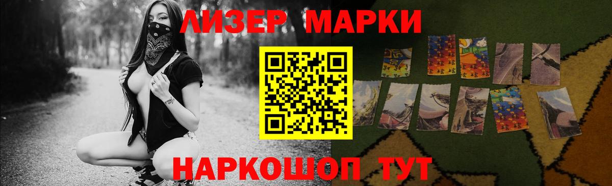 LSD-25 экстази ecstasy  Лсд 25 экстази ecstasy  Вход с VPN  Белгород 