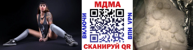 МДМА VHQ  Белгород 