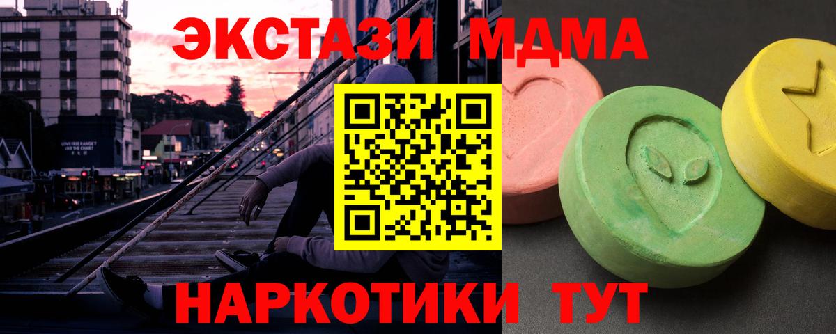 Как найти закладки?  Меф   Конопля  Гашиш  Вход с VPN  Белгород  Меф  Cocaine  Кодеин 