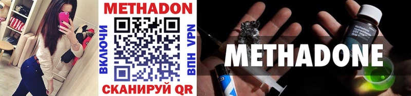 МЕТАДОН мёд  купить   Белгород 