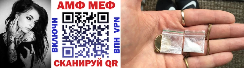 Метамфетамин витя  MEGA как зайти  Белгород  купить наркоту 
