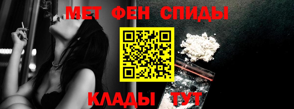Первитин витя  МЕТАМФЕТАМИН  Вход с VPN  Белгород  Первитин витя 