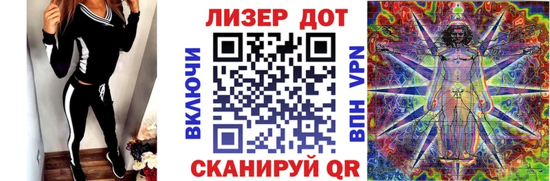 Марки NBOMe 1,8мг  Белгород 