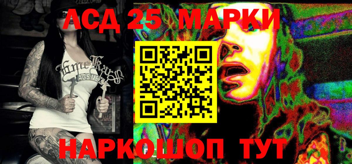 Марки N-bome 1500мкг  Белгород  Марки NBOMe  Марки N-bome 1500мкг 