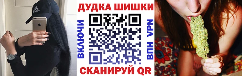 Марихуана VHQ Белгород