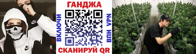 где найти Белгород Конопля AK-47