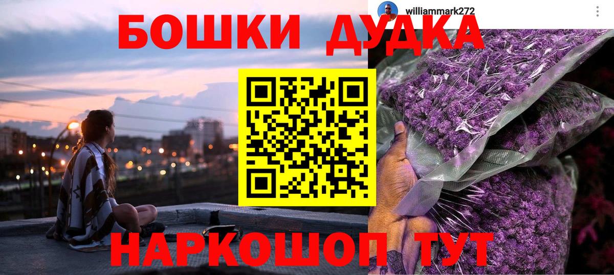 Каннабис VHQ  Каннабис планчик  Белгород  Бошки Шишки гибрид 